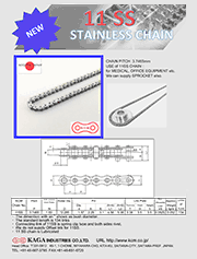 11SS Roller Chain