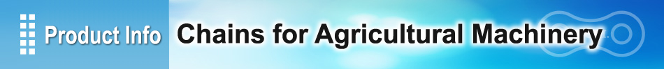 Chains for Agricultural Machinery｜KAGA INDUSTRIES CO., LTD.